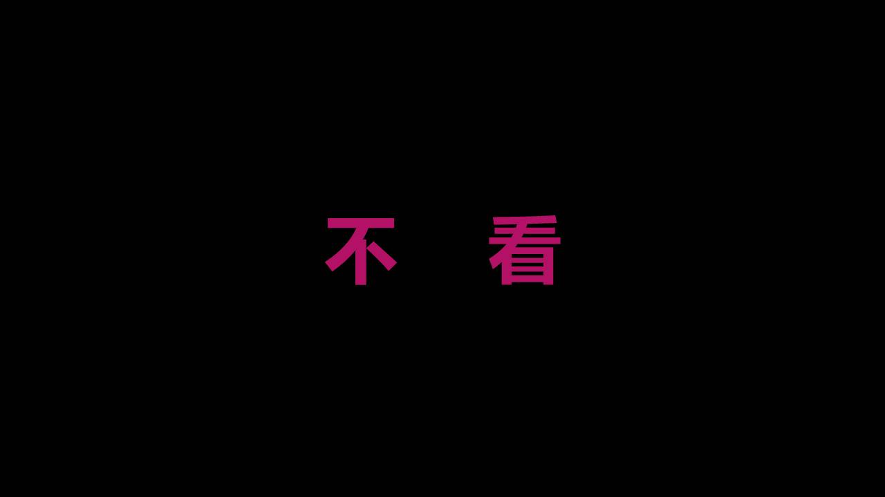 快闪风 (33).pptx